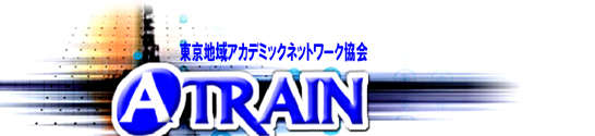 A-TRAIN logo